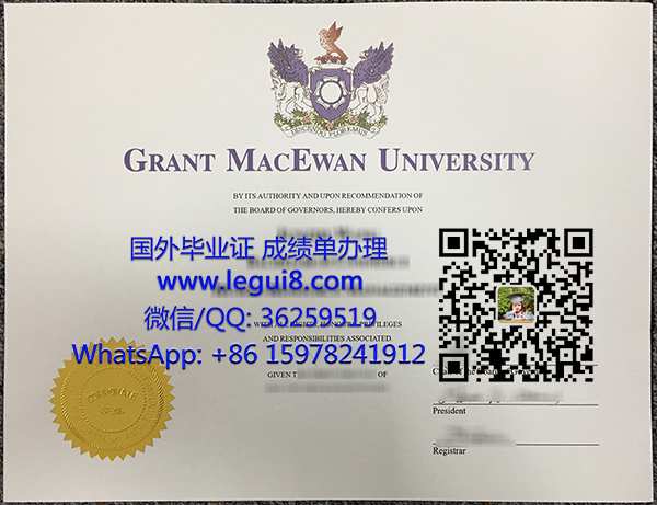 Grant MacEwan University diploma