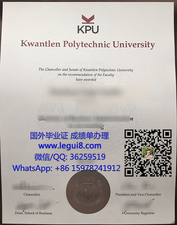 Kwantlen Polytechnic University degree