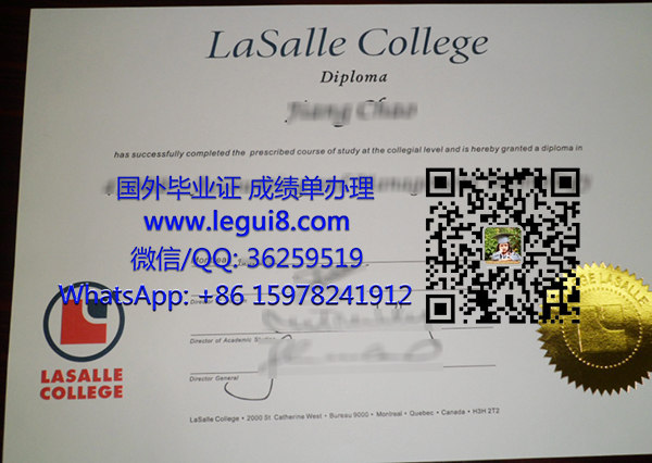 LaSalle College diploma