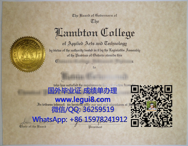 Lambton College diploma