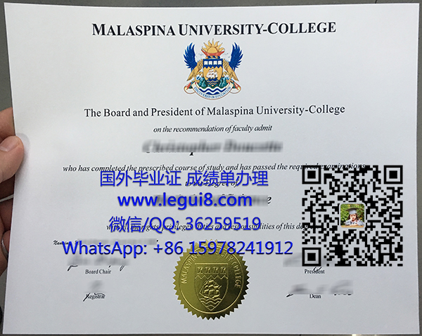 Malaspina University-College diploma