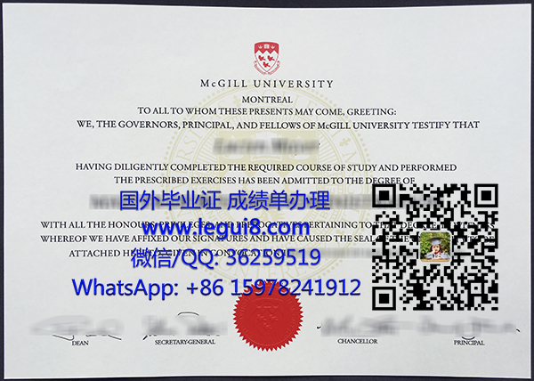 McGill University diploma