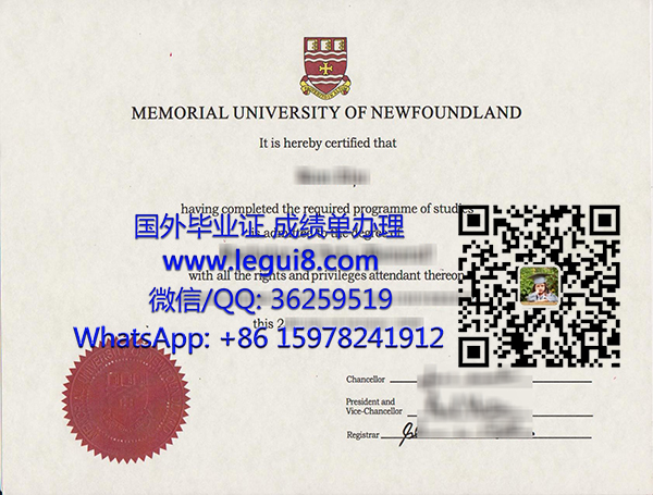 Memorial University of Newfoundland diploma