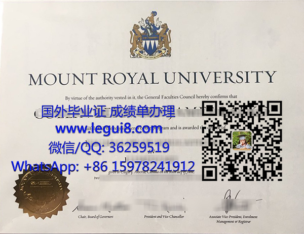 Mount Royal University diploma