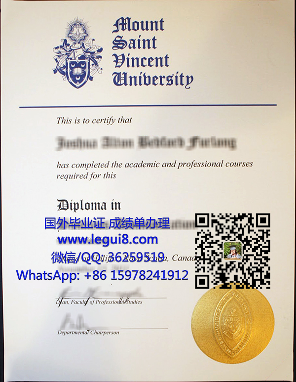 Mount Saint Vincent University diploma