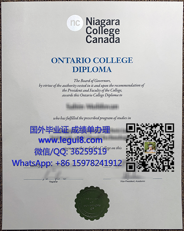 Niagara College diploma