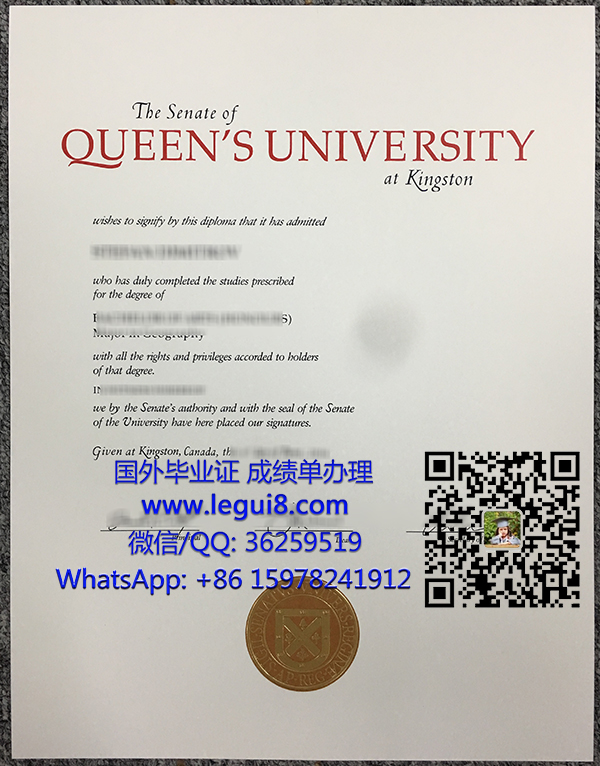 Queen’s University diploma