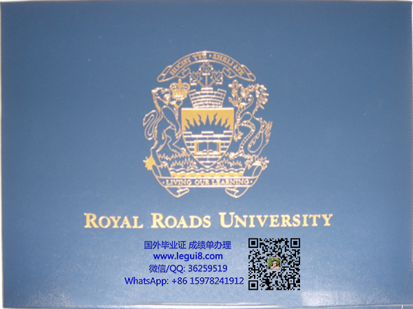 Royal Roads University cover