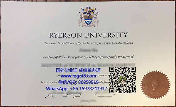 Ryerson University diploma