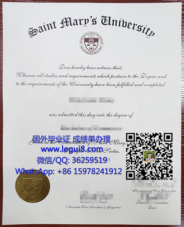 Saint Mary's University diploma