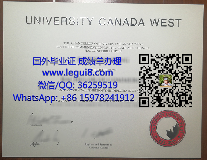 University Canada West diploma