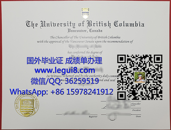 University of British Columbia diploma