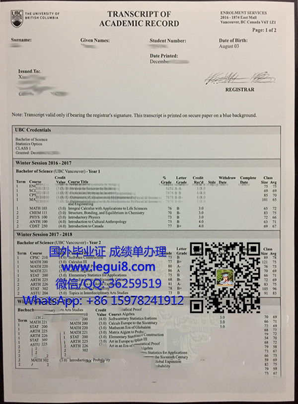 UBC transcript