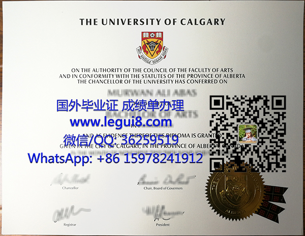 University of Calgary diploma