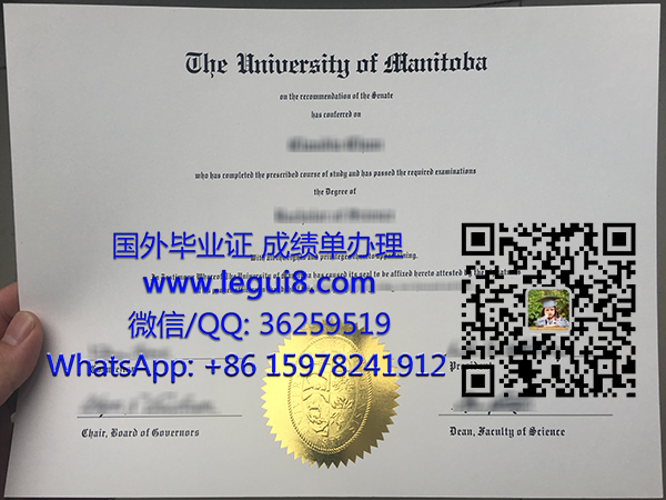 University of Manitoba diploma