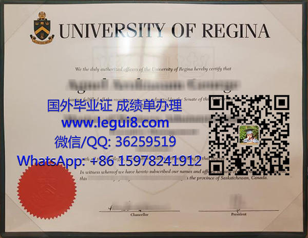 University of Regina diploma