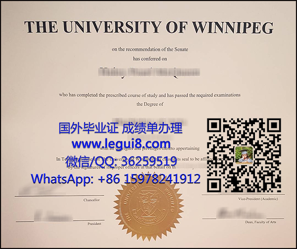 University of Winnipeg degree