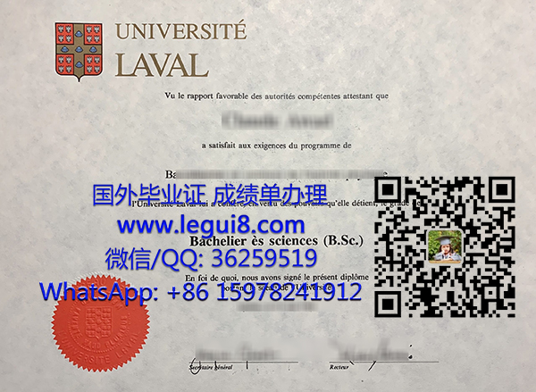 Université Laval diploma