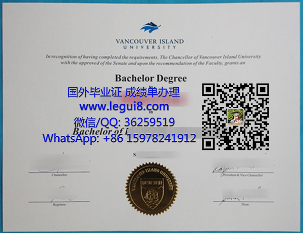 Vancouver Island University degree