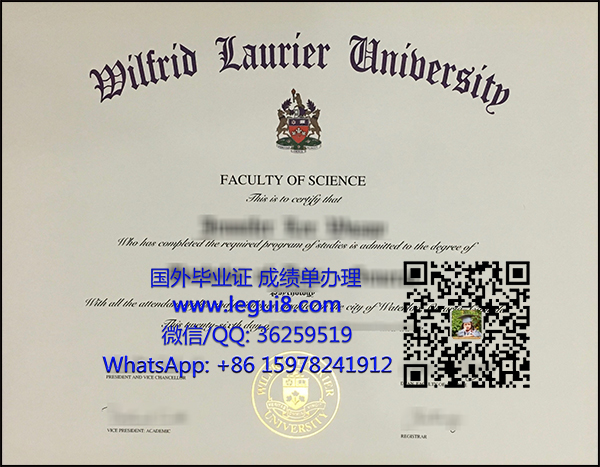 Wilfrid Laurier University degree