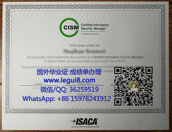 CISM certificate