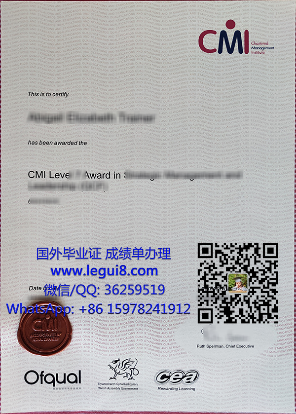 CMI certificate