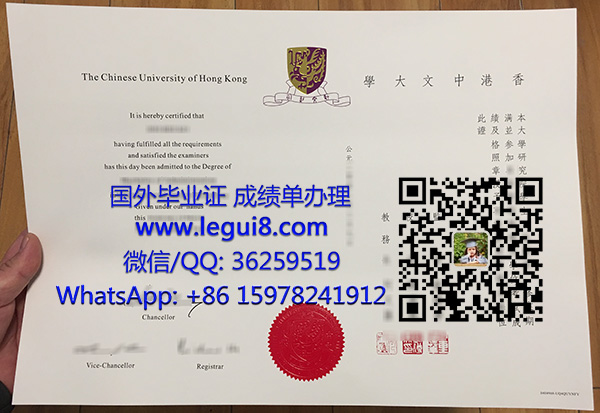 Chinese University of Hong Kong degree