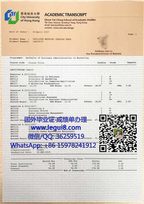 City University of Hong Kong transcript