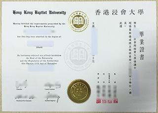 Hong Kong Baptist University degree