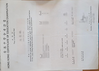 Hong Kong Certificate of Education Examination