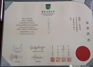 OUHK degree