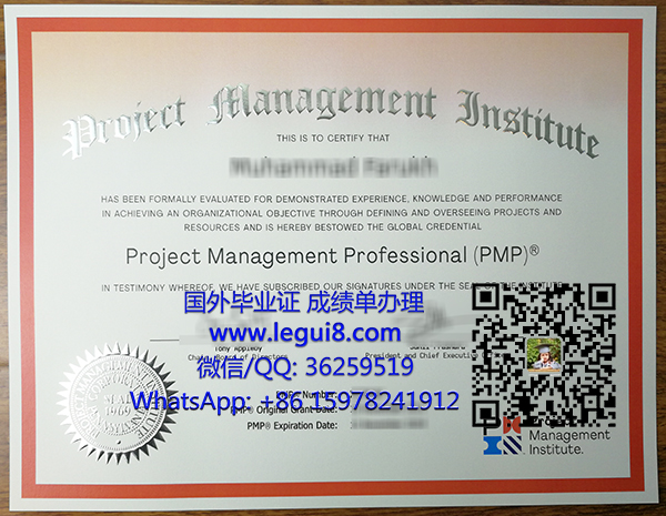 PMP certificate