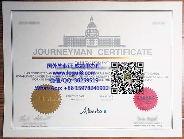 Alberta Journeyman Certificate