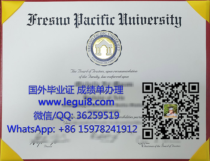 Fresno Pacific University degree