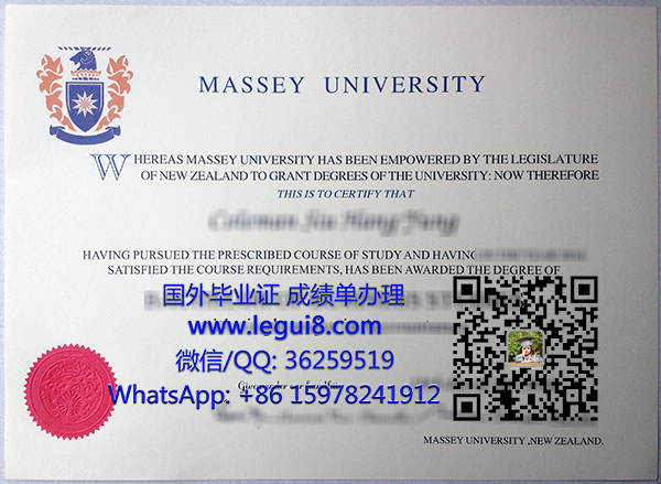 Massey University degree