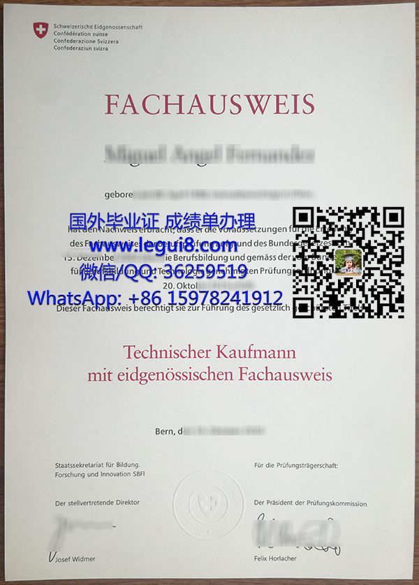 Swiss qualification certificate