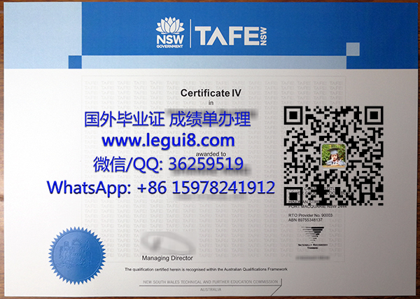 TAFE NSW certificate