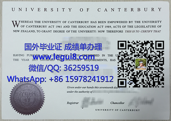 University of Canterbury degree