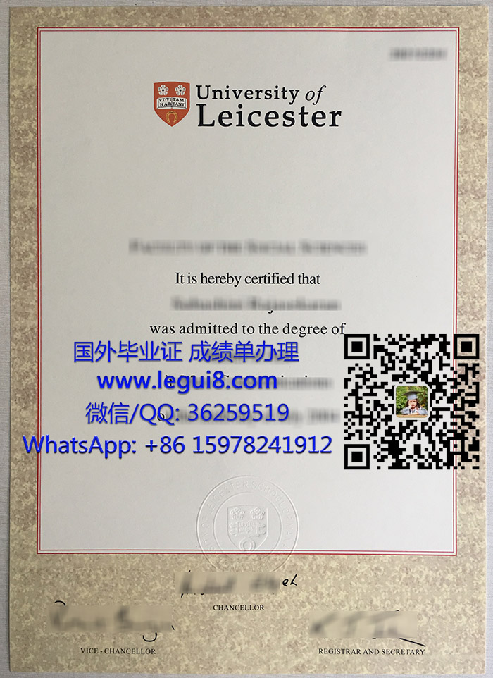 University of Leicester diploma