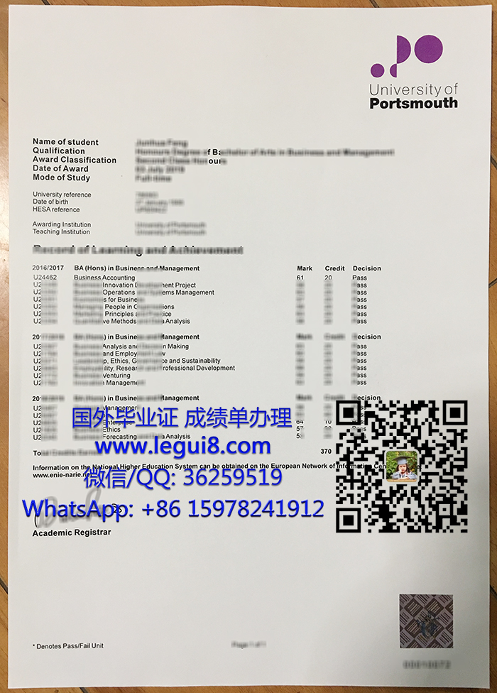 University of Portsmouth transcript