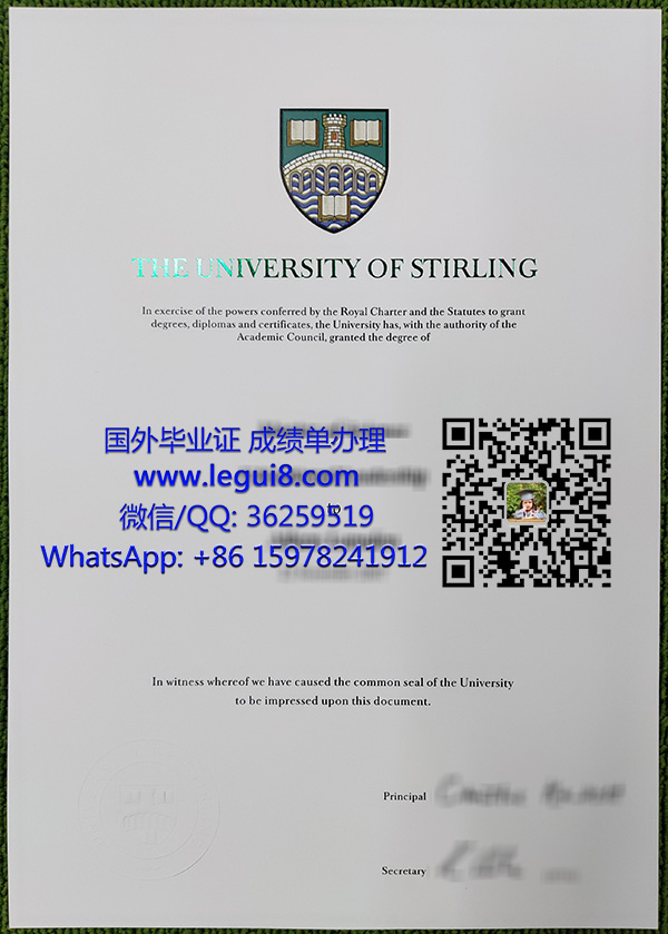 University of Stirling degree