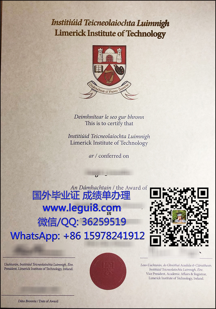 Limerick Institute of Technology degree