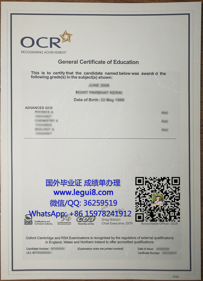 OCR GCE certificate