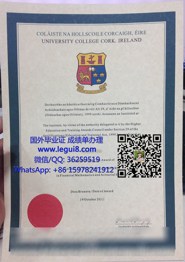 University College Cork degree