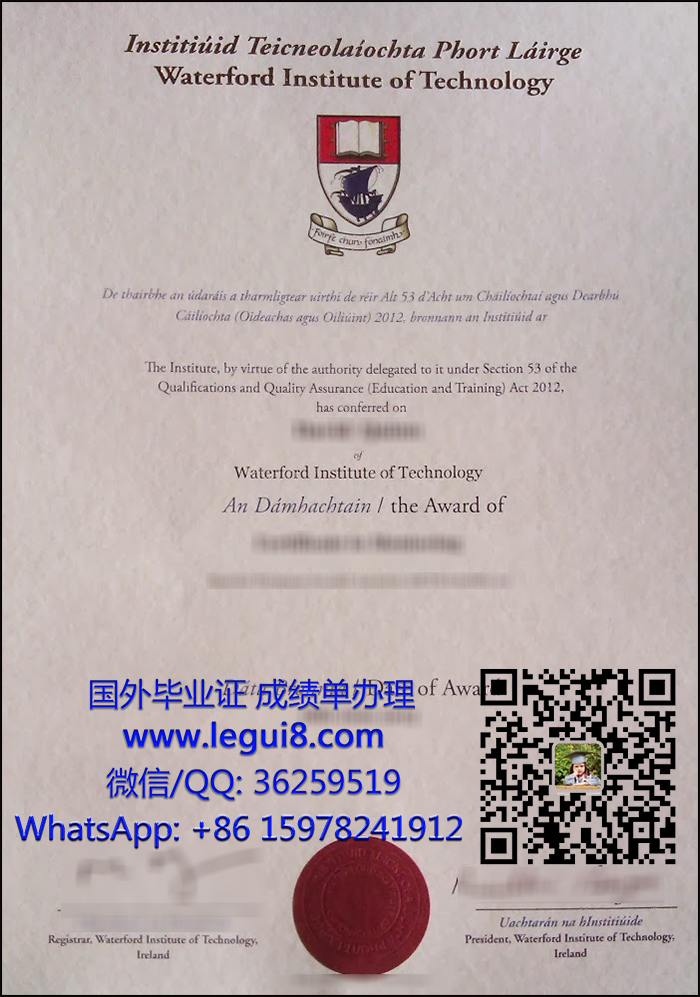 Waterford Institute of Technology diploma