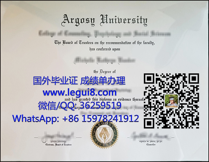 Argosy University diploma