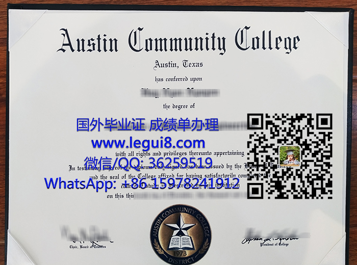 Austin Community College diploma