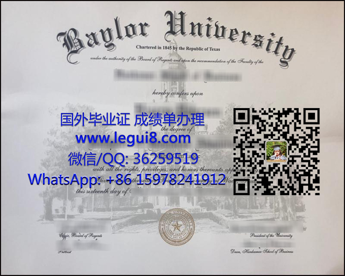 Baylor University diploma