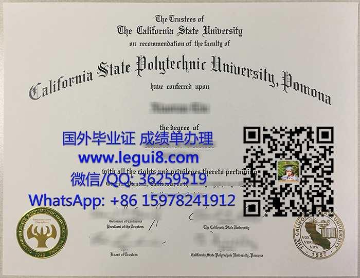 Cal Poly Pomona diploma