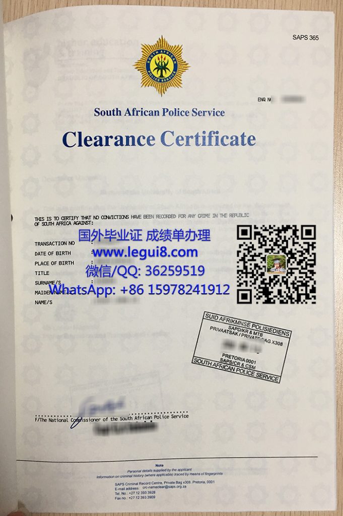 Clearance certificate